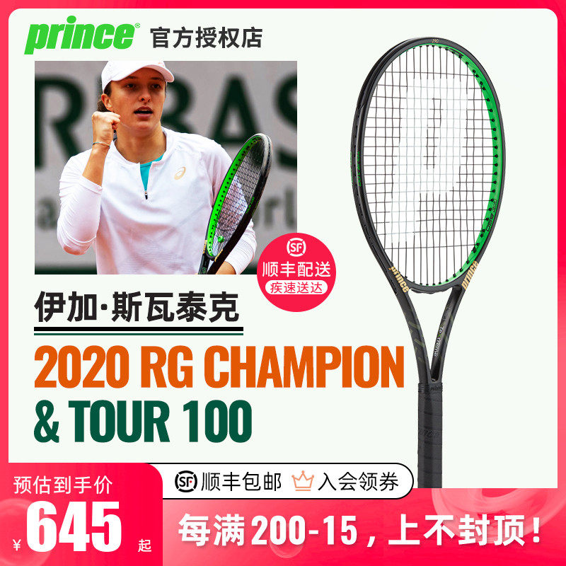 强硬防守 强硬防守